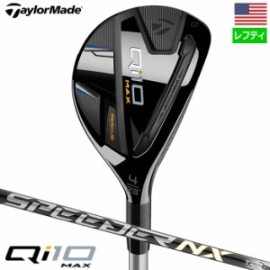 【レフティー】テーラーメイド Qi10 Max レスキュー ユーティリティ メンズ 左用 FUJIKURA SPEEDER NX TCS カーボン TaylorMade 2024年モ