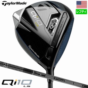 【レフティー】テーラーメイド Qi10 LS ドライバー メンズ 左用 TENSEI AV LIMITED BLACK カーボン TaylorMade 2024年モデル USA直輸入品