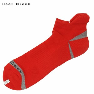 【特価品】Heal Creek アンクル丈 メンズソックス 003-45630 レッド