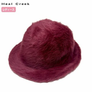 【特価品】Heal Creek レディース ファーハット 003-56060 パープル【アウトレット】