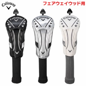 キャロウェイ スナズ ヘッドカバー 24 JM フェアウェイウッド用 Callaway 2024年モデル 日本正規品