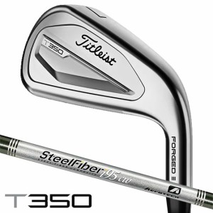 タイトリスト T350 アイアン 6本セット（#5-PW）メンズ 右用 SteelFiber95cw シャフト USA直輸入品 2023年モデル