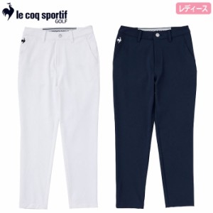 ルコック ストレッチクロップドパンツ QGWXJD03 レディース le coq sportif GOLF 2024春夏モデル 日本正規品