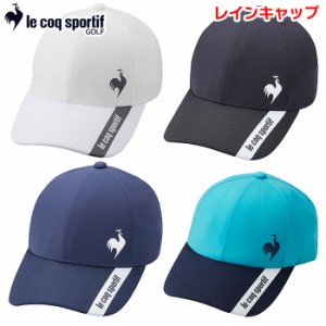 ルコックスポルティフ レインキャップ QGBXJC30 雨対策 メンズ le coq sportif GOLF 2024春夏モデル 日本正規品