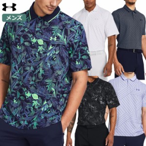 アンダーアーマー UAアイソチル ポロ 1377365 メンズ UNDER ARMOUR 2024春夏モデル 日本正規品