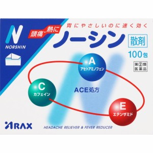 【定形外発送】【指定第2類医薬品】ノーシン散剤 100包 