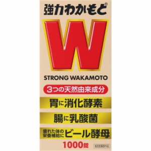 【指定医薬部外品】強力わかもと 1000錠 