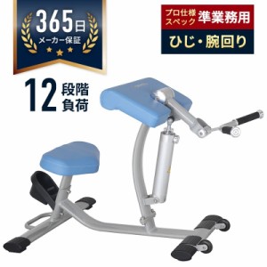 油圧GYMマシン トレーニングマシン  ダイコー DK-678　組み立て設置サービス付き