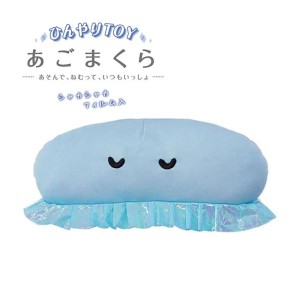 Petio ひんやりＴＯＹあごまくら クラゲ 猫用品 猫じゃらし おもちゃ ペティオ