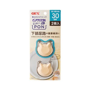 GEX ピュアクリスタル お皿にPON 猫用軟水化プレート 30日2個入り 猫用品 ジェックス