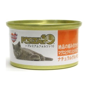 FORZA10 ナチュラルグルメ缶 絶品の組合せ マグロとチキンとパパイア 75g キャットフード ウェット 一般食 猫缶