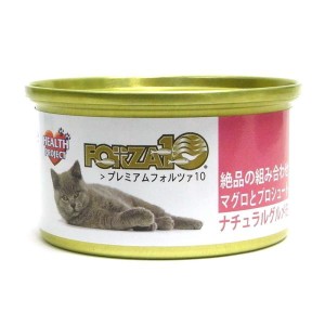 FORZA10 ナチュラルグルメ缶 絶品の組合せ マグロとプロシュート 75g キャットフード ウェット 一般食 猫缶