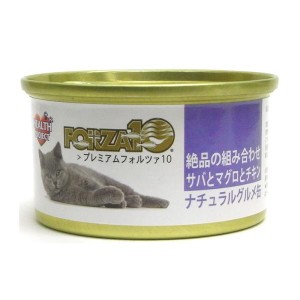 FORZA10 ナチュラルグルメ缶 絶品の組合せ サバとマグロとチキン 75g キャットフード ウェット 一般食 猫缶