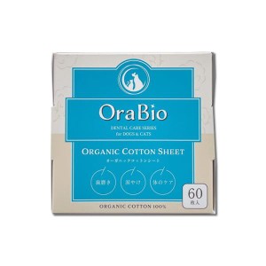 OraBioオーラバイオ オーガニックコットンシート 60枚入   猫用品 綿 日本製