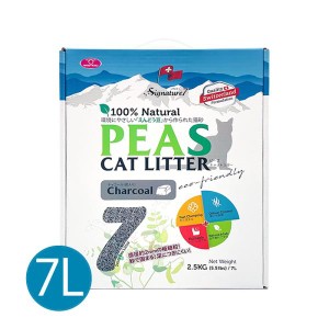 シグネチャー7 ピーズ キャットリター チャコール 2.5kg 7L 猫砂 トイレ砂 えんどう豆