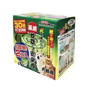 薬用 蚊取り安泉香 お得用 ２コ入り 猫用品 蚊よけ 動物用医薬部外品 ドギーマンハヤシ