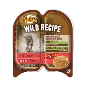 ニュートロ ワイルドレシピ ウェット チキン＆ビーフ パテタイプ 75g キャットフード ウェット 総合栄養食