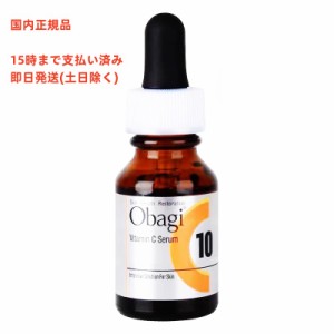 【国内正規品】Obagi オバジ C10セラム (美容液) レギュラーサイズ 12ml ネコポス　送料無料