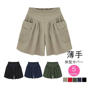 ショートパンツ レディース ボトムス ゆったり 涼しい ハーフパンツ オシャレ リネン 夏 夏服 部屋着 着痩せ ランニング カジュアル