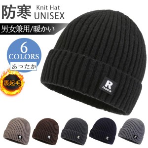 ★2点目400円OFF★ニット帽 かぶり方 メンズ 大きい ニットキャップ ビーニー レディース ユニセックス ストリート 無地 シンプル かわい