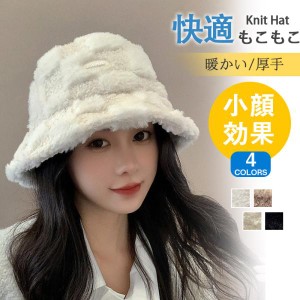 ★2点目400円OFF★レディース ニット帽 帽子 もこもこ ワッチキャップ 秋 冬 フード ニット シンプル 女性 厚手 暖かい 防寒 ビーニー