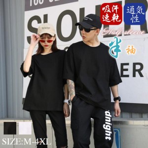 Tシャツ メンズ 半袖 スーパーへヴィーウェイ シャツ 夏 tシャツ ヘビーウェイト 無地吸汗 男女兼用 シンプル スポーツ 通勤通学 コトン 