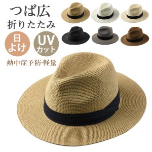 ★限定クーポン有り★麦わら帽子 メンズ レディース 大きいサイズ ストローハット 折りたためる 父の日 海 夏季 夏物