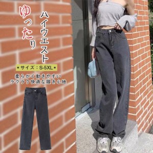 ★限定クーポン有り★デニム レディース デニムパンツ パンツ ストレッチ ゴム ワイドパンツ 大きいサイズ ワイドパン ハイウエスト 春 