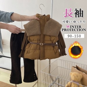 子供服 パーカー ロングパンツ 上下セット ベビー服 秋冬服 長袖 トップス セットアップ 赤ちゃん服 男の子 女の子 可愛い キッズ服 