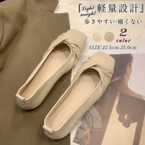 パンプス 痛くない パンプス ぺたんこ バブーシュ パンプス フラットパンプス レディース 靴 パンプス ローヒール パンプス 