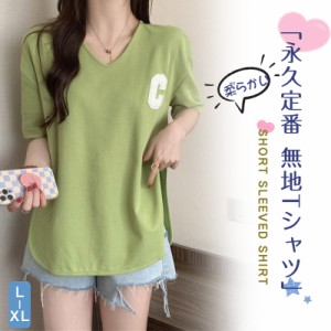 ★限定クーポン有り★シャツ レディース 無地 ストレッチ Tシャツ 半袖 Vネック スリム トップス 薄手 tシャツ 夏用 夏服