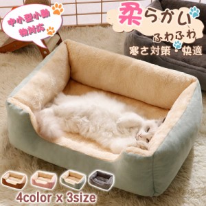 ペット用ホットカーペット ペット用 ペットベッド ペット 猫ベッド 犬 猫犬用 寝床 中小型小動物対応