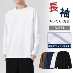 メンズ Ｔシャツ カットソー ハイネック セーター 丸首 長袖 厚手 ゆったり 無地 シンプル 春服 秋服 大きい サイズ