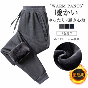 コーデュロイ パンツ メンズ サルエルパンツ 人気 ズボン 防寒 秋服 ボトムス ゆったり ずぼん 大きいサイズ かっこいい ワイドパンツ