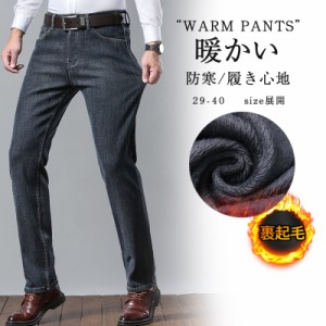 コーデュロイ パンツ メンズ サルエルパンツ 人気 ズボン 防寒 秋服 ボトムス ゆったり ずぼん 大きいサイズ かっこいい ワイドパンツ