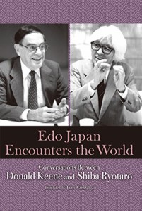 Edo Japan Encounters the World: Conversations Between Donald Keene and Shiba Ryotaro (JAPAN LIBRARY)【並行輸入品】