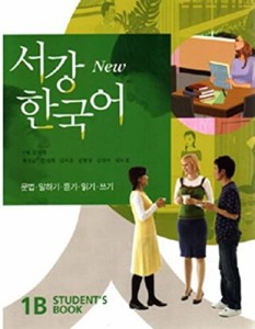 Sogang Korean【並行輸入品】