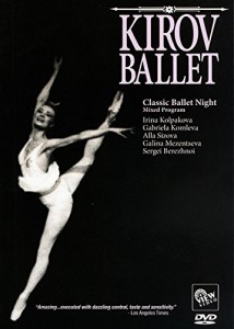 Kirov Ballet: Classic Ballet Night [DVD]【並行輸入品】