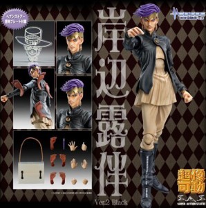 超像可動 岸辺露伴 Ver.2 Black（ジョジョ展 東京限定品）【並行輸入品】