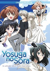 Yosuga No Sora: the Complete Collection [DVD] [Import]【並行輸入品】