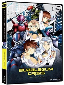 バブルガムクライシス TOKYO 2040 / BUBBLEGUM CRISIS TOKYO 2040: COMPLETE SERIES - CLASSIC (北米版)[Import]【並行輸入品】