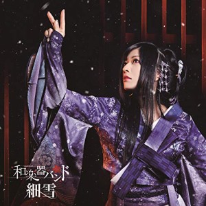 細雪(CD+Blu-ray Disc)(スマプラ対応)【並行輸入品】