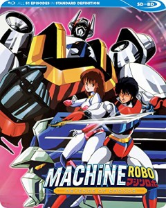 Machine Robo Revenge Of Cronos Blu-ray【並行輸入品】