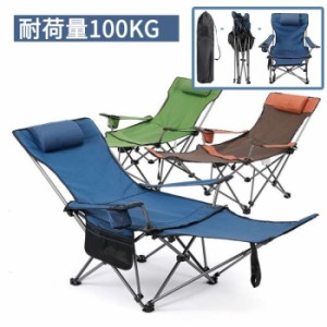 ２wayキャンプ用椅子折り置みチェア軽量アウトドアチェア リクライニングチェア  寝れる 屋外 アウトドア  アウトドア キャンプ レジャー