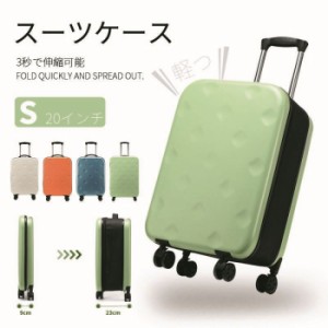 スーツケース 折り畳み スーツケース キャリーケース 折りたたみ式 超薄型 機内持ち込み 折り畳みスーツケース スーツケース s キャリー