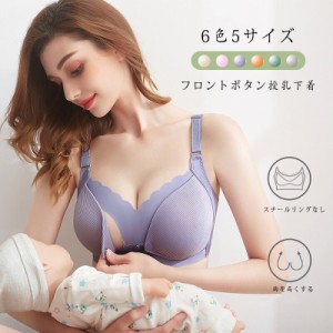 2022年新しいマタニティ母乳育児下着薄いフロントバックルスチールリングなしファッション韓国