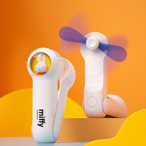 Miffyミッフィー 折りたたみミニ扇風機 ミッフィー 折りたたみ式ハンディ扇風機