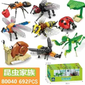 ブロックおもちゃLEGO互換品 組立玩具　昆虫家族6個セットレゴ互換ブロック 男の子 女の子 大人 プレゼント