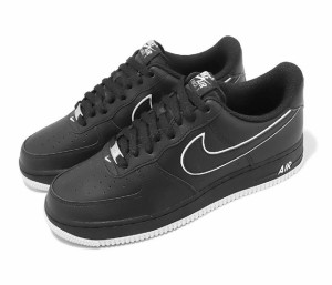 NIKE AIR FORCE 1 07 ナイキ エア フォース 1 07 メンズ レディース スニーカー 黒白 BLACK/WHITE DV0788-002