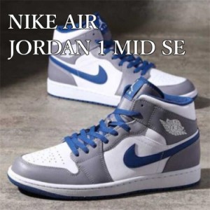 ナイキ エアジョーダン１ MID NIKE AIR JORDAN 1 MID セメントグレー/トゥルーブルー/ホワイト DQ8426-014 メンズ スニーカー レディース